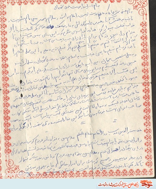 جبهه هاى ما جاى خودسازى است، دانشگاه است جبهه هاى ما جاى خودسازى است، دانشگاه است