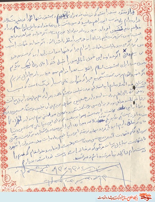 جبهه هاى ما جاى خودسازى است، دانشگاه است جبهه هاى ما جاى خودسازى است، دانشگاه است