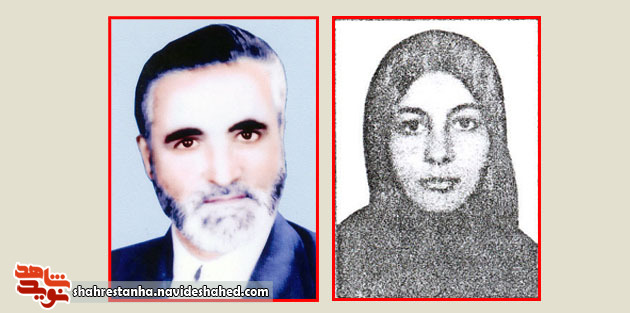 بزرگ که شدم و به معنی زیبای شهادت دست یافتم
