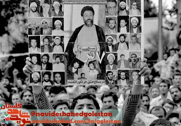 عبرتهایی از واقعه هفتم تیرماه سال ۶۰ عبرتهایی از واقعه هفتم تیرماه سال ۶۰