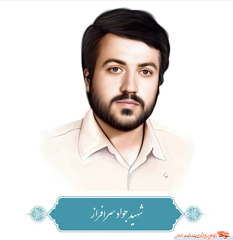 شهدای گیلانی فاجعه تروریستی هفت تیر+عکس