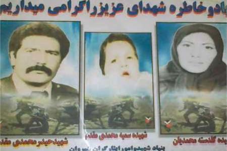 خانواده سهنفرهای که باهم آسمانی شدند خانواده سهنفرهای که باهم آسمانی شدند