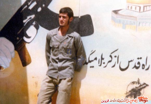 آلبوم عکس شهید «اسدالله احمدی» - سری دوم آلبوم عکس شهید «اسدالله احمدی» - سری دوم