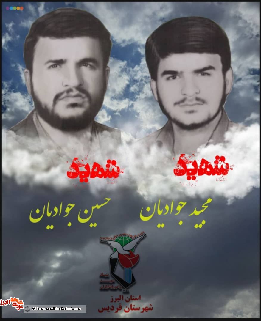 مادر شهیدان