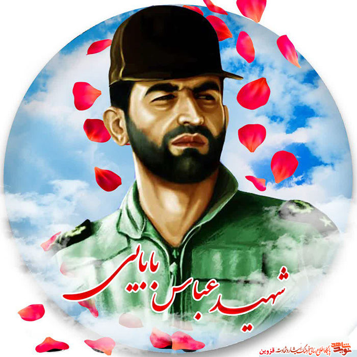 شهید 