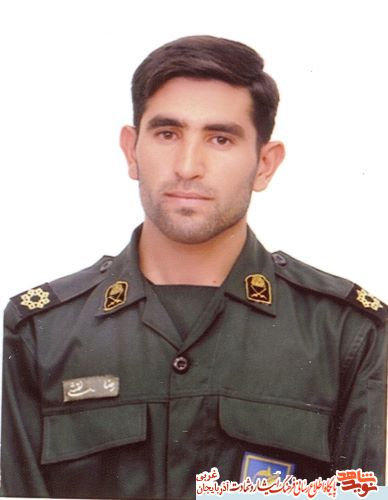 اسناد/مدارک شهید «رضا نقشین قره باغ»
