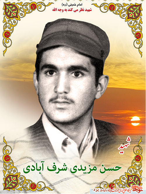 زندگی نامه