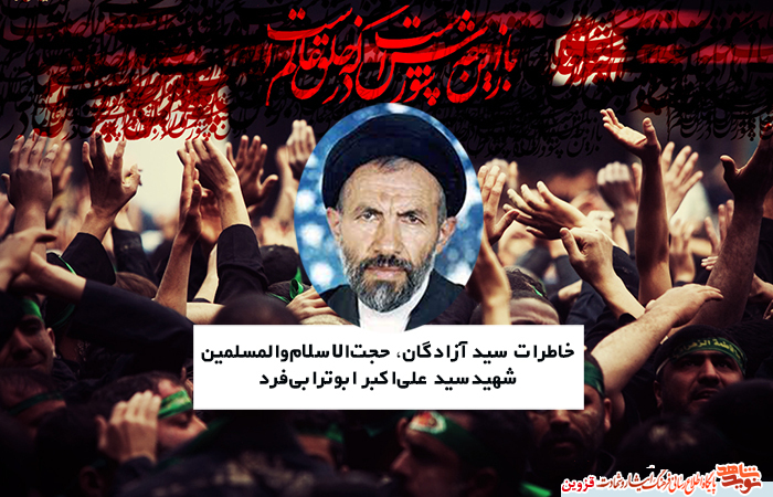 بساط نوحهخوانی را جمع کن! بساط نوحهخوانی را جمع کن!