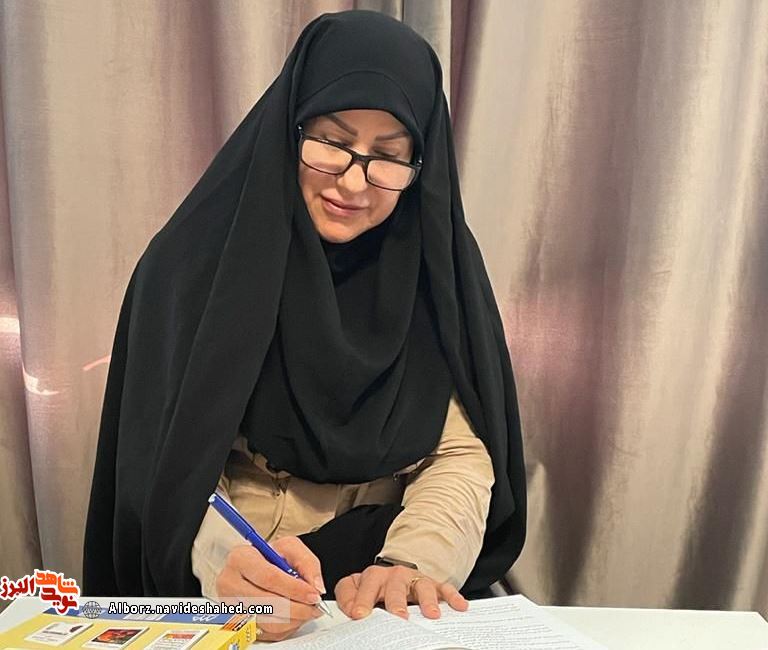 یادداشت| یادداشت|