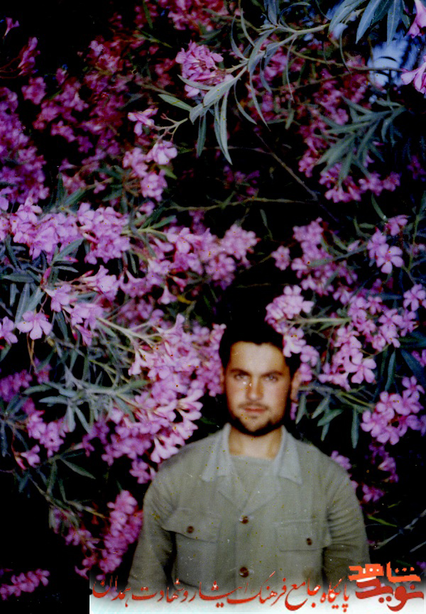 آلبوم تصاویر شهید آلبوم تصاویر شهید