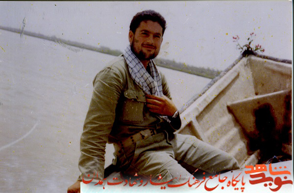 آلبوم تصاویر شهید آلبوم تصاویر شهید