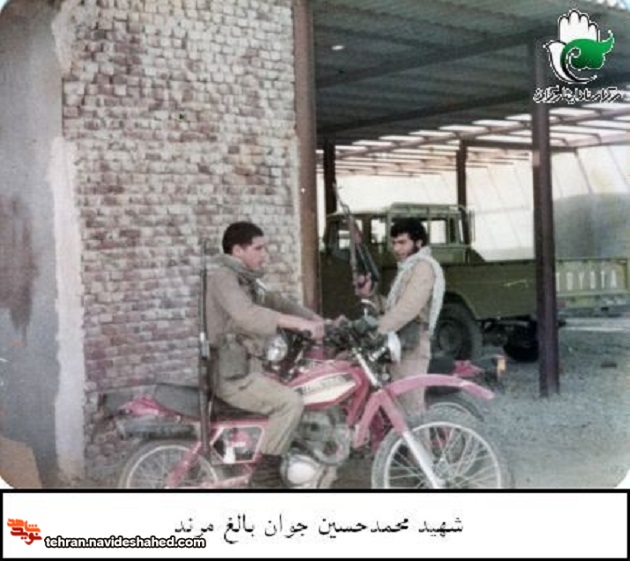 تصاویری از شهيد تصاویری از شهيد