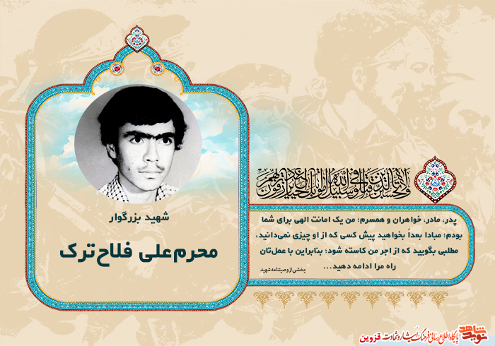 با عملتان راه شهدا را ادامه دهید با عملتان راه شهدا را ادامه دهید