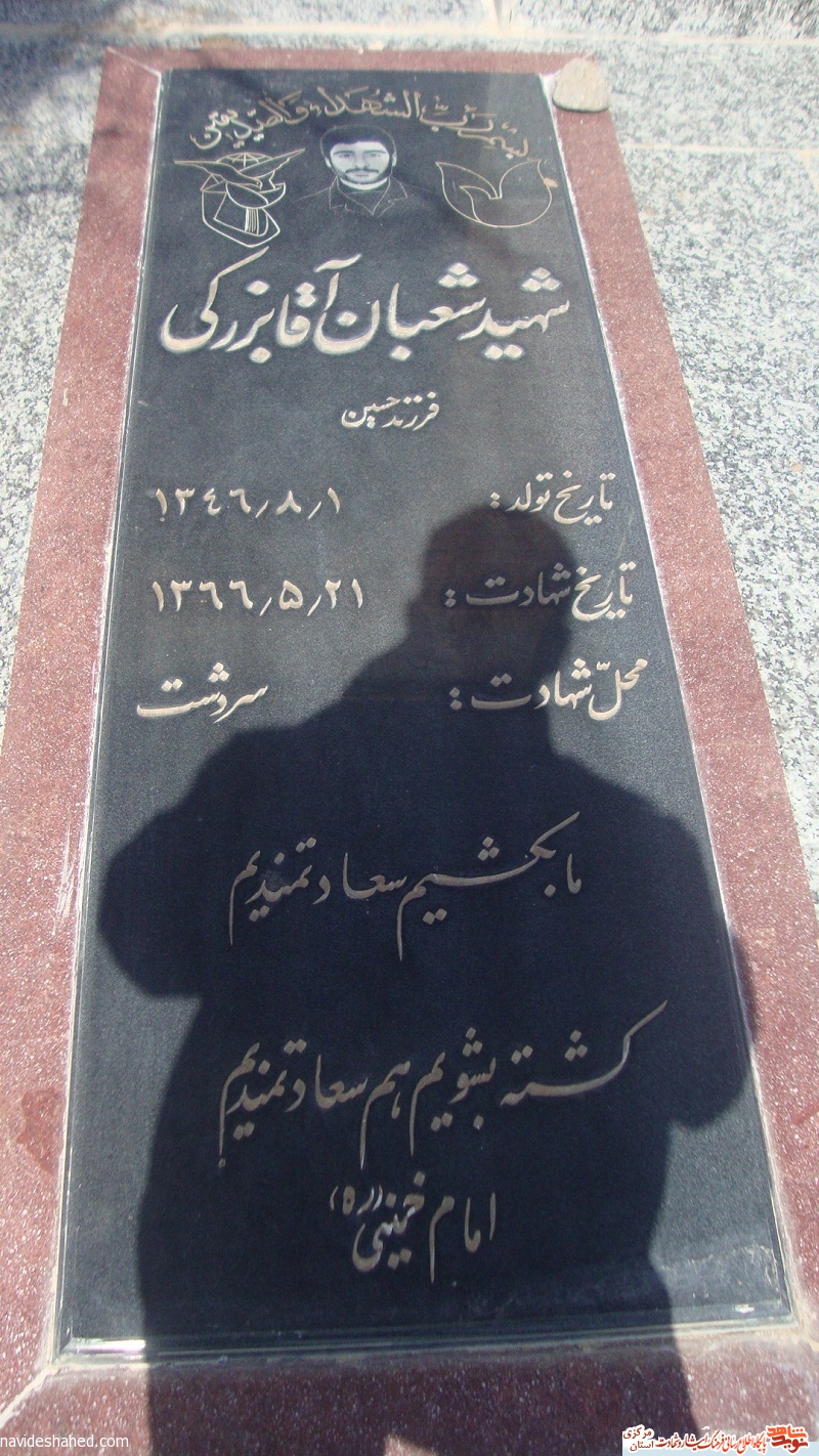 آخرین خداحافظی آخرین خداحافظی