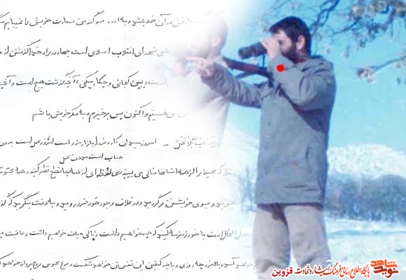 دست‌نوشته | به سوی خویشتن برگردید