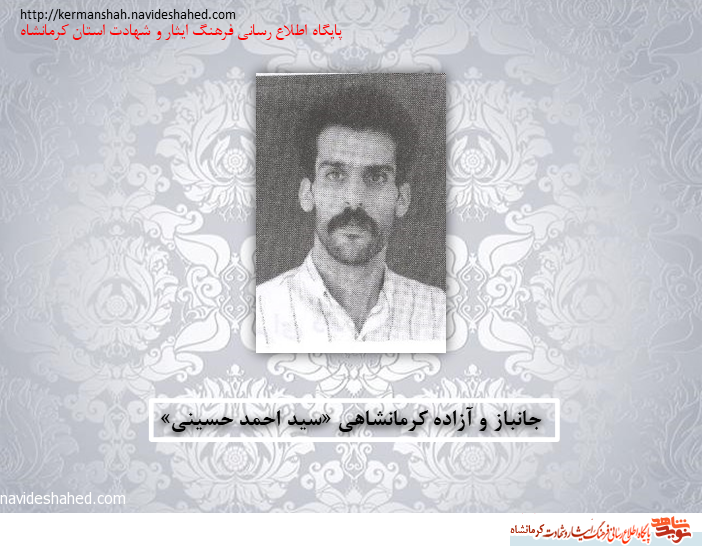 اسرا از شدت سرما به هم چسبیده بودند اسرا از شدت سرما به هم چسبیده بودند