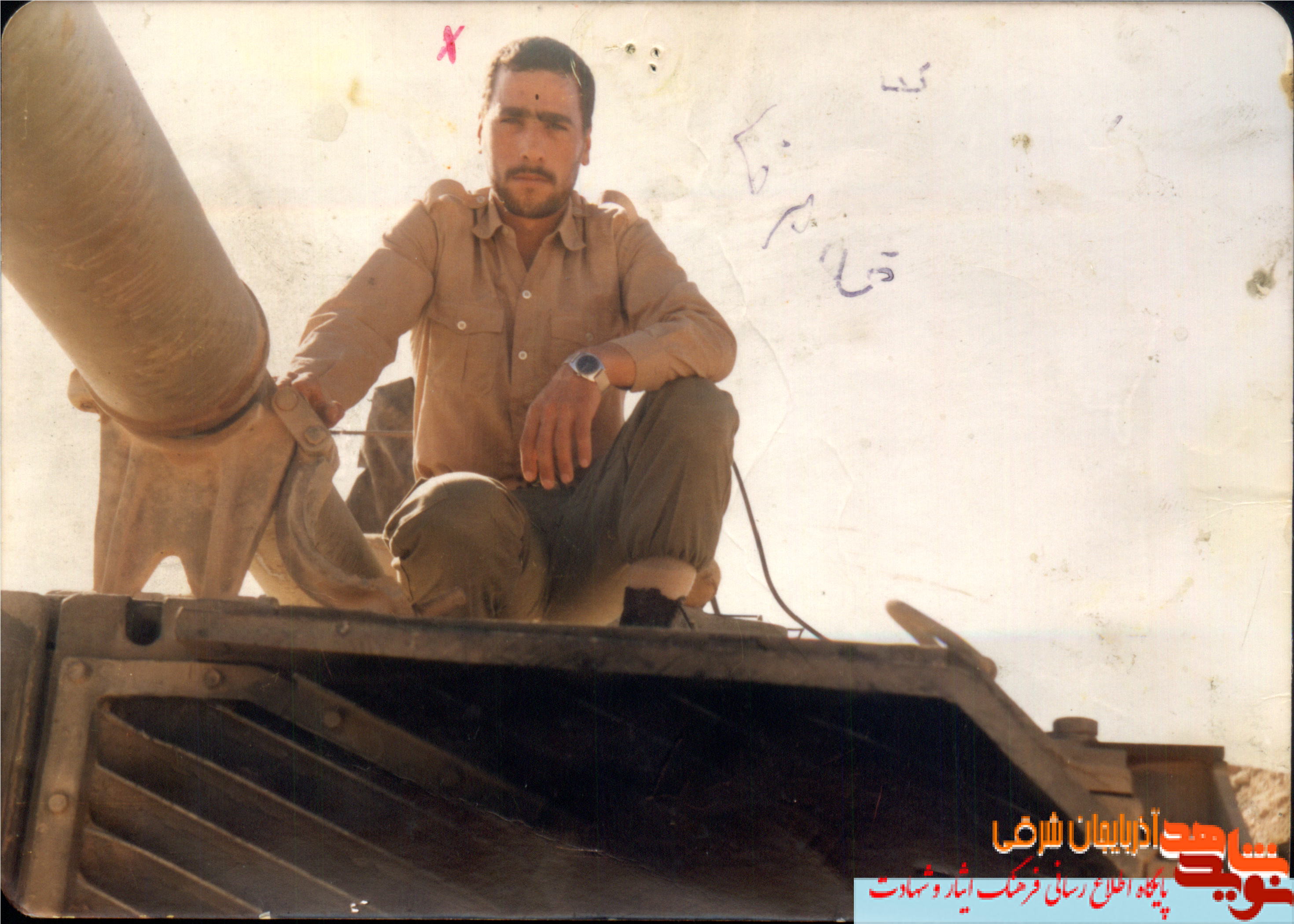 نامه بجا مانده از شهيد ابوالحسن نونهال باسمنج