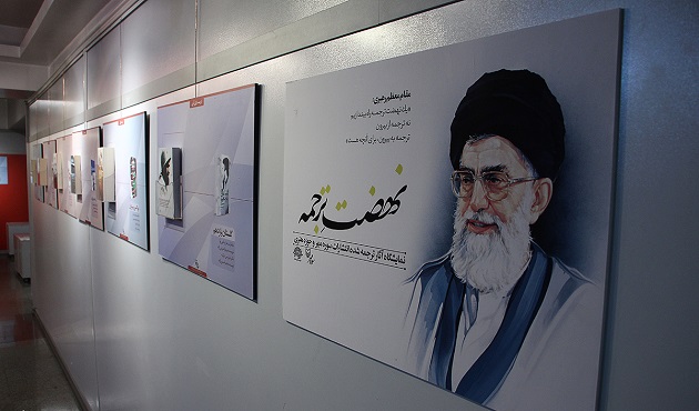 ترجمه آثار ادبیات پایداری بر آگاهی مردم از نعمت «امنیت» می‌افزاید