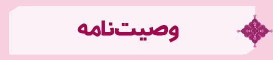 ویژه‌نامه الکترونیکی شهید «کریم اصغری» منتشر شد