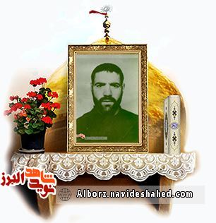 من برای یاریِ اسلام از خانه بیرون آمدم من برای یاریِ اسلام از خانه بیرون آمدم