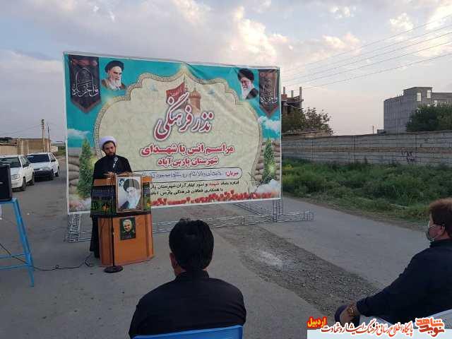 گزارش تصویری | به مناسبت ایام ماه محرم مراسم نذر فرهنگی با عنوان «انس با شهدا » در روستای محمود آباد شهرستان پارس آباد استان اردبیل برگزار شد