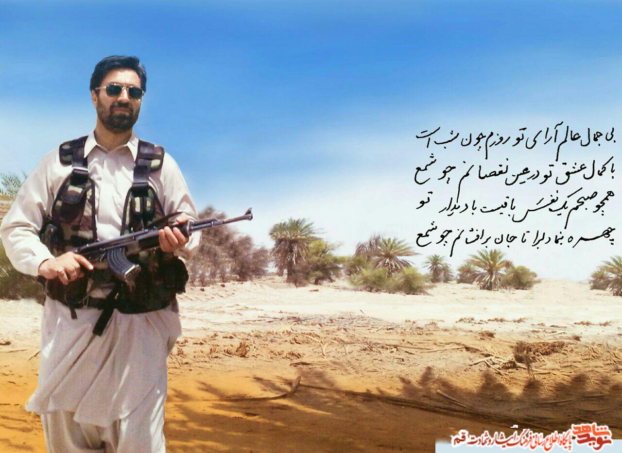 پیکری که برای همیشه از ماموریت بازگشت پیکری که برای همیشه از ماموریت بازگشت