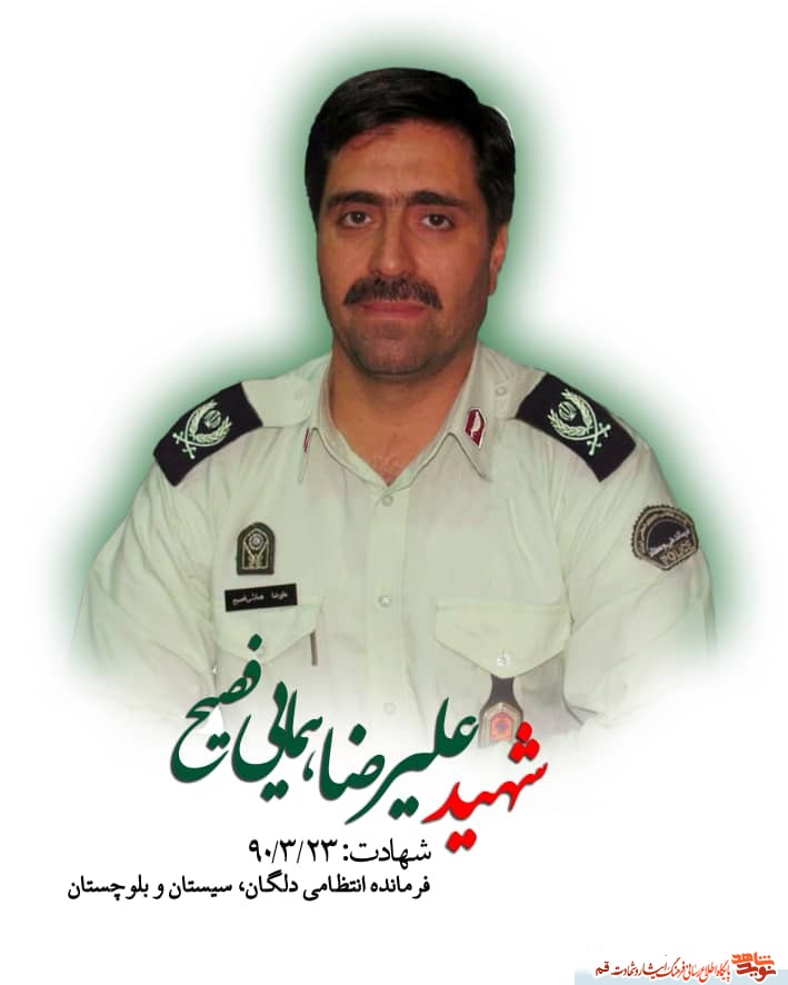 پیکری که برای همیشه از ماموریت بازگشت پیکری که برای همیشه از ماموریت بازگشت