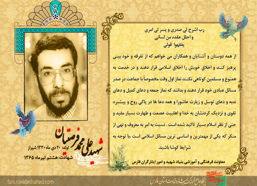 نماز اول وقت با جماعت در صدر مسائل عبادی نماز اول وقت با جماعت در صدر مسائل عبادی