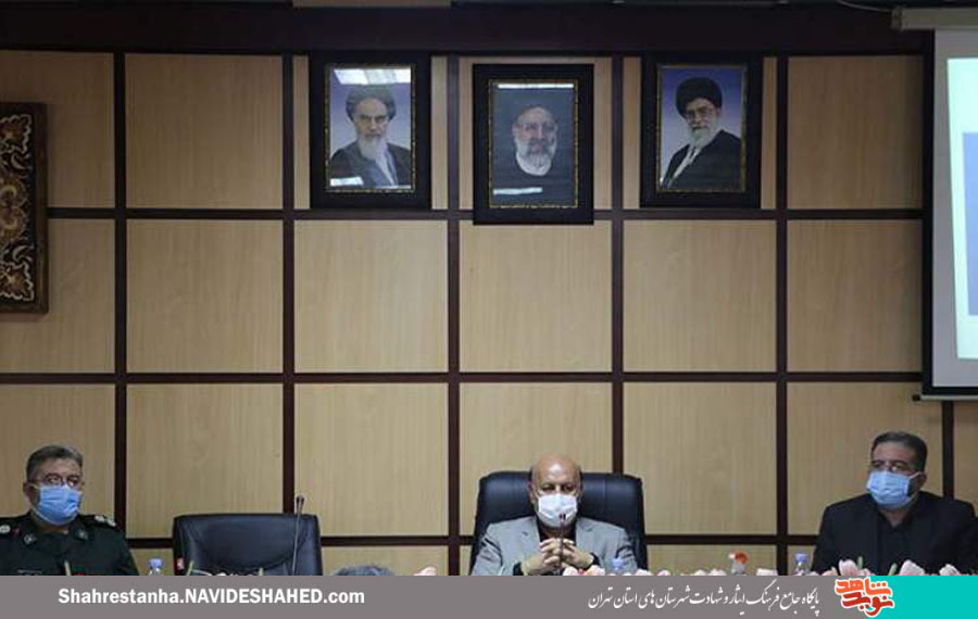 نشست ستاد هماهنگی گرامیداشت هفته دفاع مقدس در شهریار برگزار شد