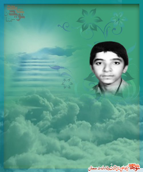 آرمان جوانان مسلمان، شهادت است آرمان جوانان مسلمان، شهادت است