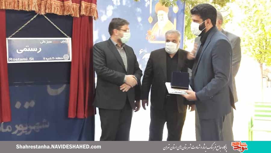 اولویت نامگذاری معابر نام شهدای والامقام است
