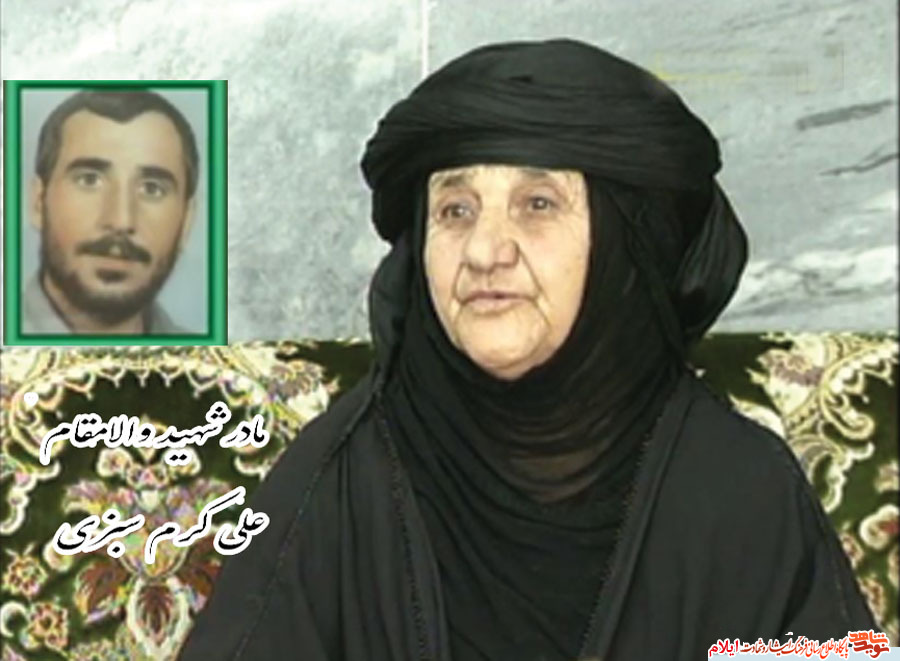 فیلم/ پسرم شیشه عمرم بود فیلم/ پسرم شیشه عمرم بود