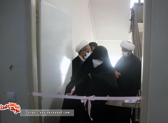 مرکز نیکوکاری مرکز نیکوکاری