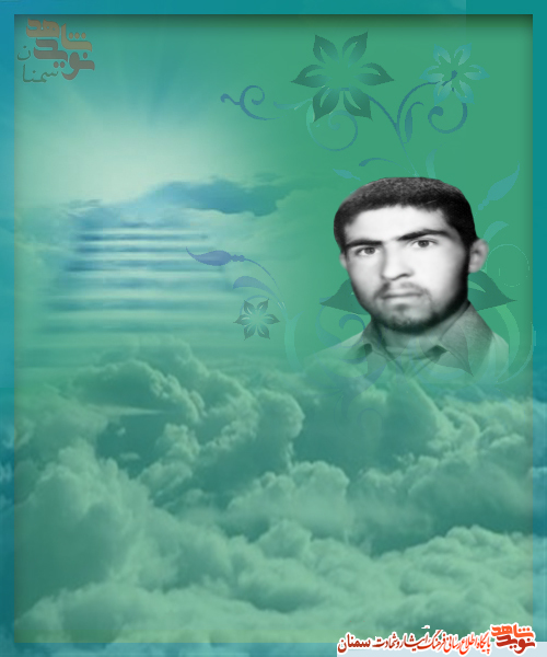 شهادت من به خاطر عشق به راه خداست شهادت من به خاطر عشق به راه خداست