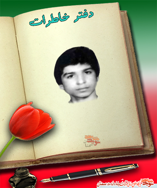 مسیحی که خواب شهید مسلمان را دید