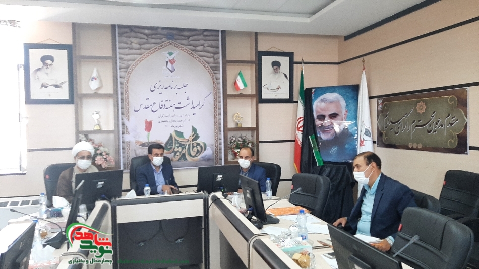 برگزاری 350 عنوان برنامه در هفته دفاع مقدس برگزاری 350 عنوان برنامه در هفته دفاع مقدس