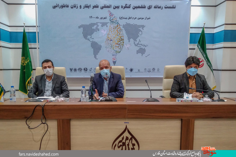 ششمین کنگره بین المللی شعر ایثار و زنان عاشورایی آغاز به کار کرد
