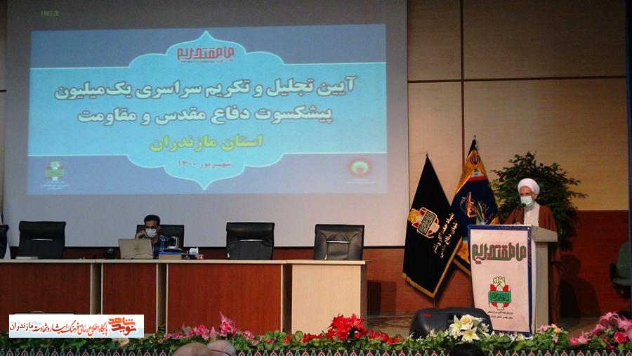 آيين تجليل و تكريم از پيشكسوتان دفاع مقدس در مازندران برگزار شد