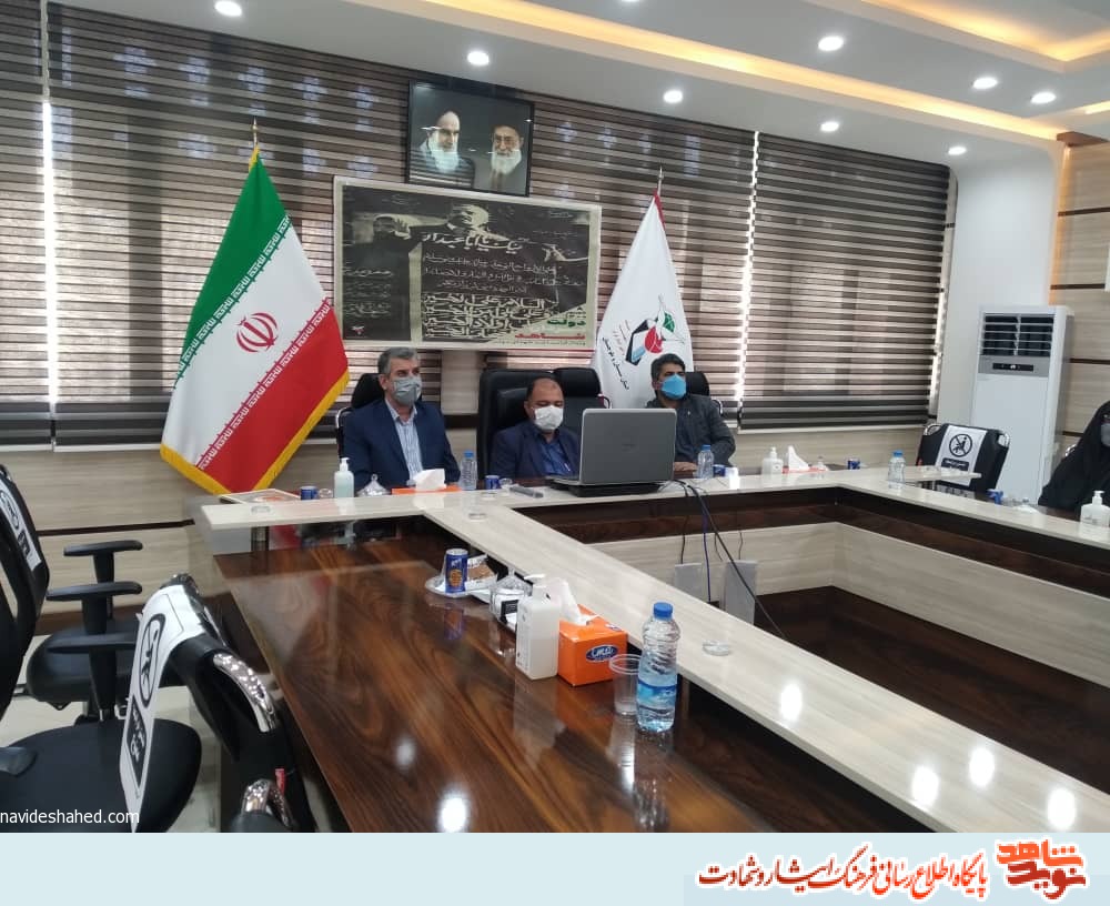 گزارش تصویری وبینار گرامیداشت شهدای دولت