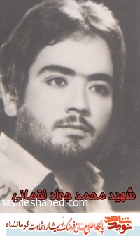 برای نجات اسلام از خطر به جبهه رفتیم برای نجات اسلام از خطر به جبهه رفتیم