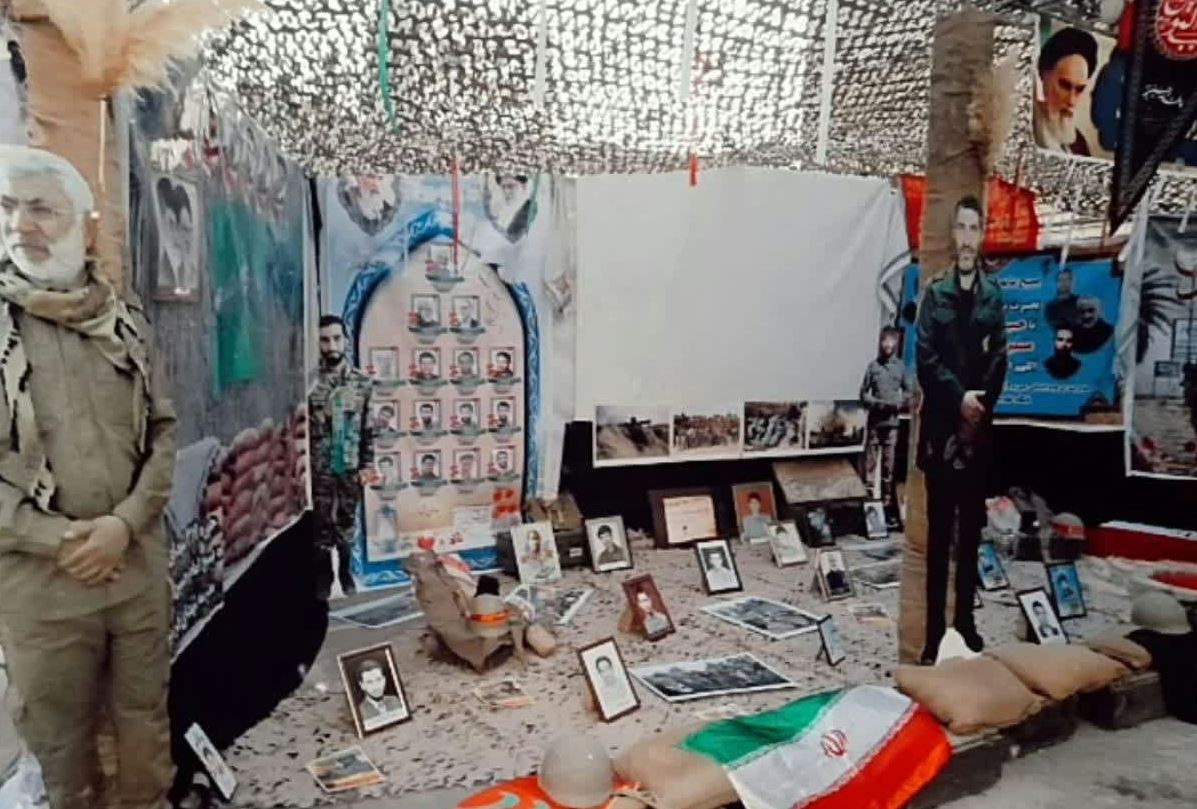 نمایشگاه نمایشگاه