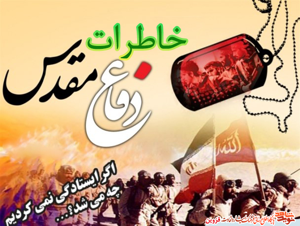 دوباره آواره جادهها شدم! دوباره آواره جادهها شدم!