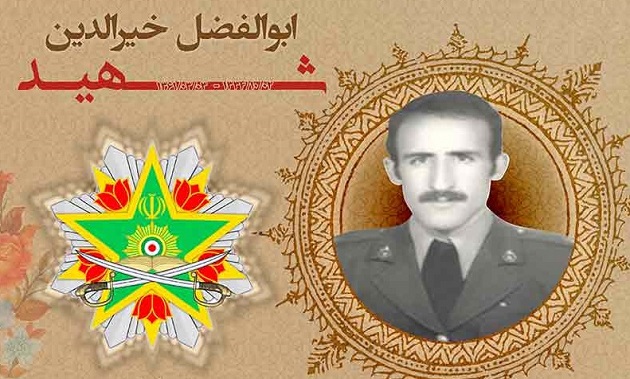 اعطای نشان فداکاری به شهید «خیرالدین» اعطای نشان فداکاری به شهید «خیرالدین»