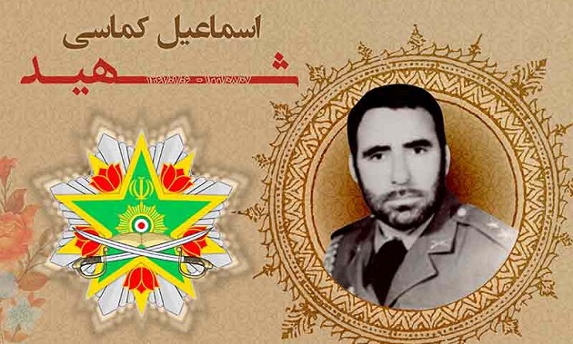 اعطای نشان فداکاری به شهید «کماسی» اعطای نشان فداکاری به شهید «کماسی»