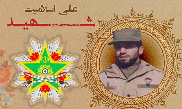 اعطای نشان فداکاری به شهید «اسلامیت» اعطای نشان فداکاری به شهید «اسلامیت»