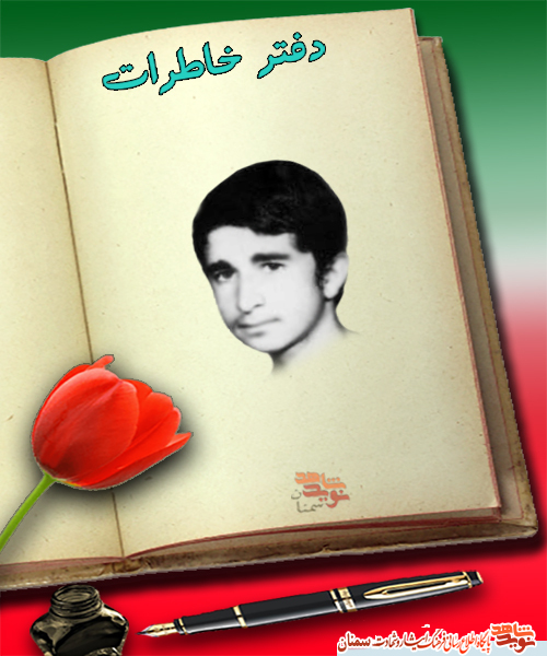ما مدیون خون شهیدانیم