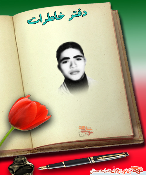 امام خمینی در عالم خواب، مرا شفا دادند امام خمینی در عالم خواب، مرا شفا دادند