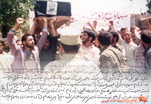 دستنوشته | شهید قلب تاریخ است دستنوشته | شهید قلب تاریخ است