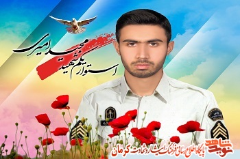 برنامه و هدف زندگی اش شهادت بود برنامه و هدف زندگی اش شهادت بود