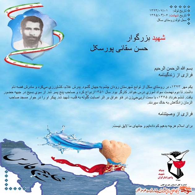 فق